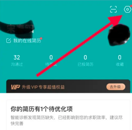 boss直聘招聘如何解封?boss直聘招聘解封的方法