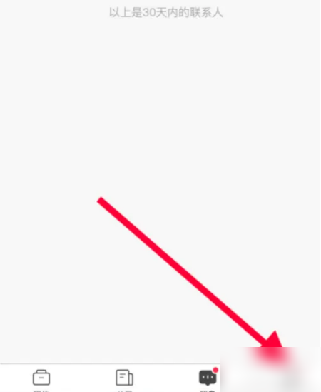 boss直聘招聘如何解封?boss直聘招聘解封的方法