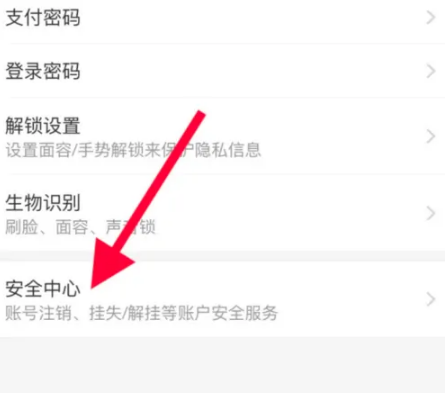 boss直聘招聘如何解封?boss直聘招聘解封的方法