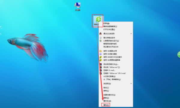 360浏览器极速版怎么切换 切换至兼容模式方法