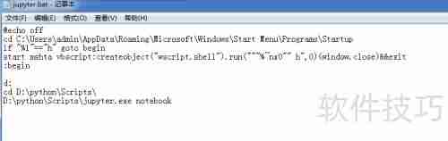 实现CMD窗口隐藏，让程序静默运行在后台
