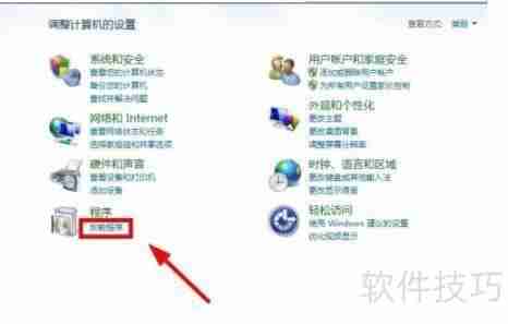 如何彻底卸载Visual Studio 2012