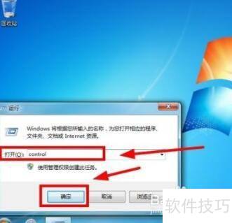 彻底卸载Visual Studio 2012方法分享