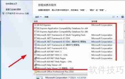 如何彻底卸载Visual Studio 2012