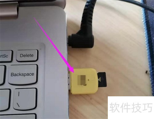 U盘病毒清除方法，轻松保护数据安全