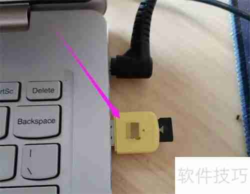 U盘杀毒方法：轻松清除病毒，保护数据安全