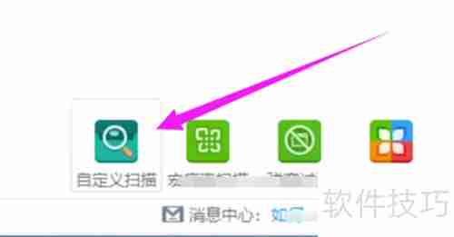 U盘杀毒方法：轻松清除病毒，保护数据安全