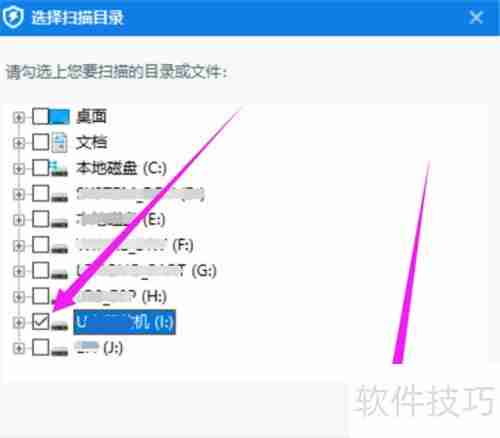 U盘杀毒方法：轻松清除病毒，保护数据安全