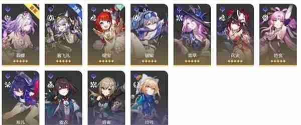 崩坏星穹铁道3.2末日幻影阵容推荐