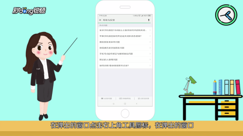 微信聊天记录删除了还能找回来吗 具体介绍