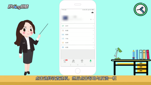 微信聊天记录删除了还能找回来吗 具体介绍