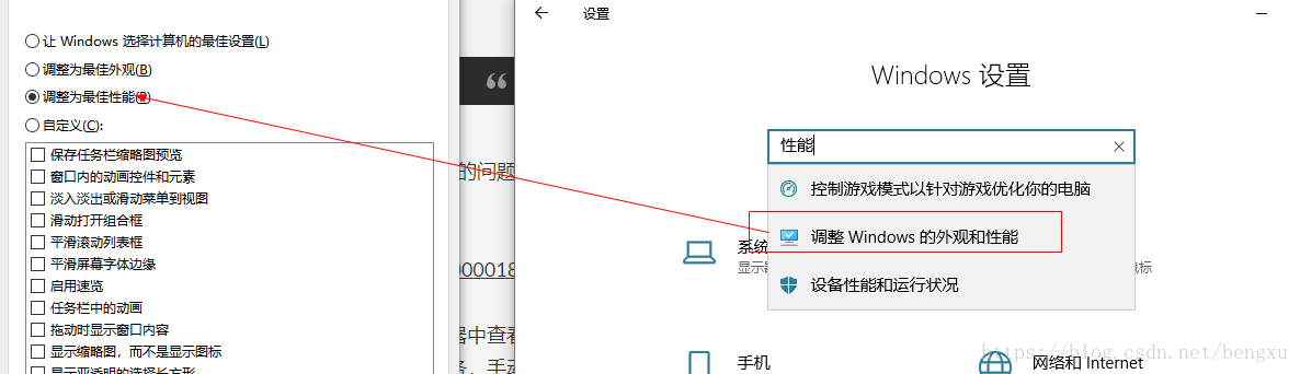 Windows错误、问题汇总