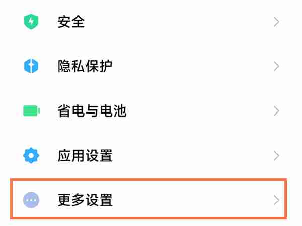 小米12s扩展内存怎么关