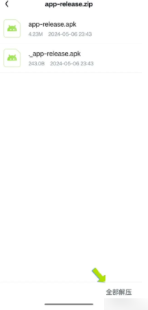 uc浏览器怎么免费解压 你用UC浏览器免费解压