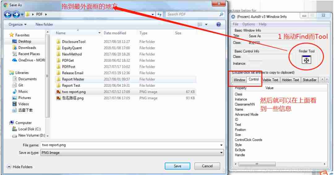 Java+Selenium2+AutoIt实现右键文件另存为功能