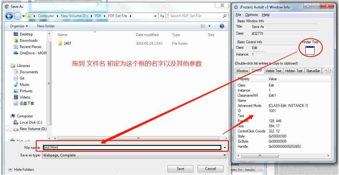 Java+Selenium2+AutoIt实现右键文件另存为功能
