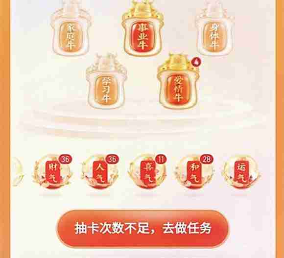 快手爱情牛图片