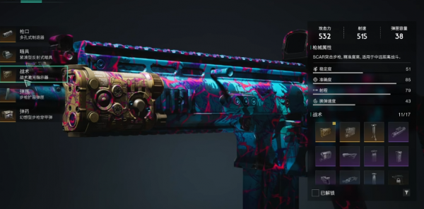 七日世界最后的勇气模组怎么搭配  七日世界最后的勇气模组搭配攻略