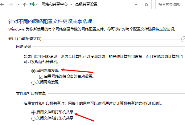两台电脑如何共享文件 电脑之间共享传输文件指南