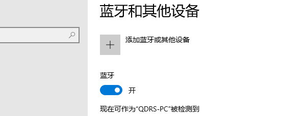 两台电脑如何共享文件 电脑之间共享传输文件指南