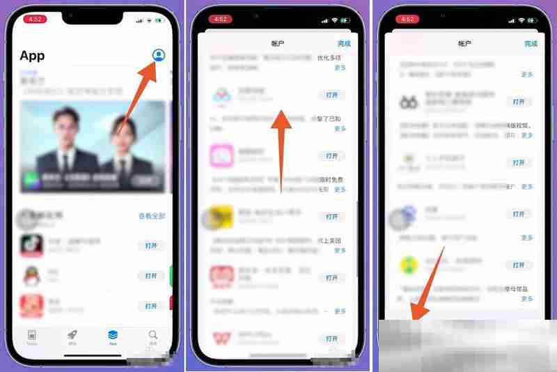 Arcade怎么用礼品卡订阅?(苹果订阅服务订阅教程)