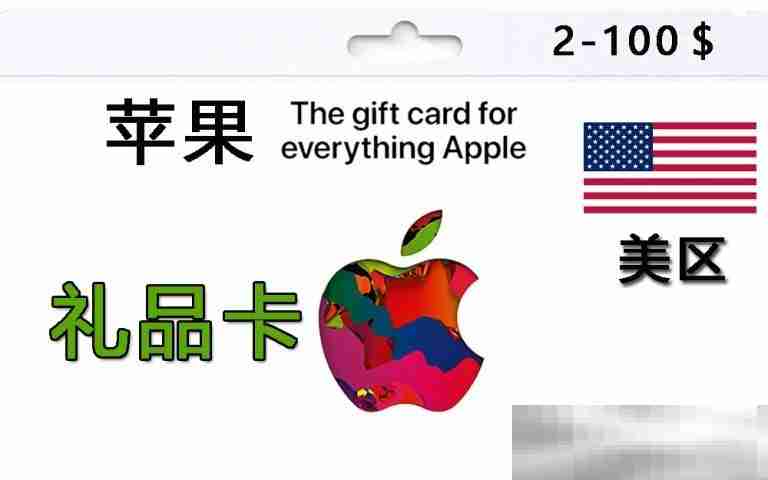 Arcade怎么用礼品卡订阅?(苹果订阅服务订阅教程)