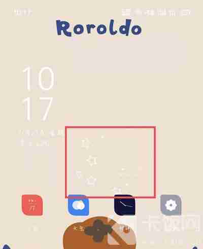 Live2DViewerEX怎么添加触摸特效