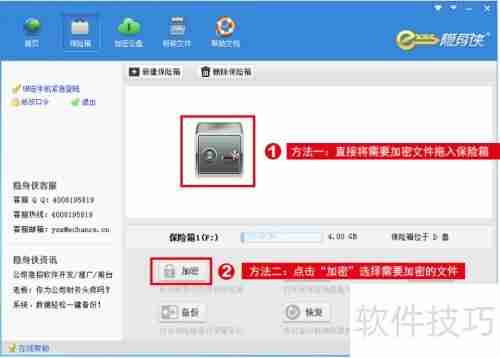 电脑文件夹加密方法：保护个人隐私安全的实用技巧