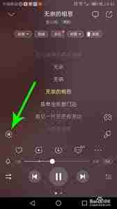 酷狗音乐如何开启桌面歌词功能-酷狗音乐开启桌面歌词功能的方法