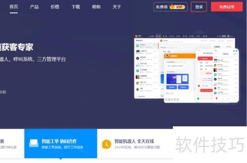智能客服查看消费记录方法详解