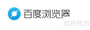 神盾领航插件安装教程详解