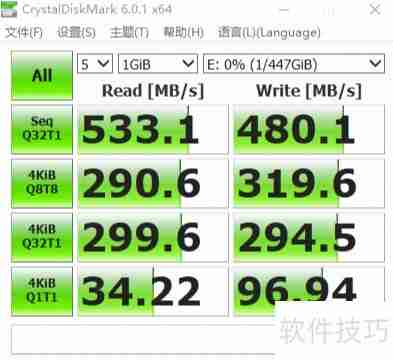 七彩虹SL500系列480G固态硬盘性能评测
