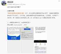 鸿蒙系统是否对荣耀用户区别对待