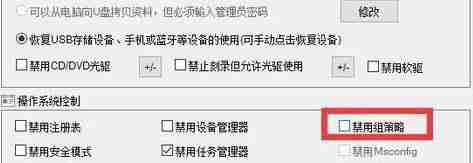 Win10家庭版组策略打不开？教你三种方法解决问题