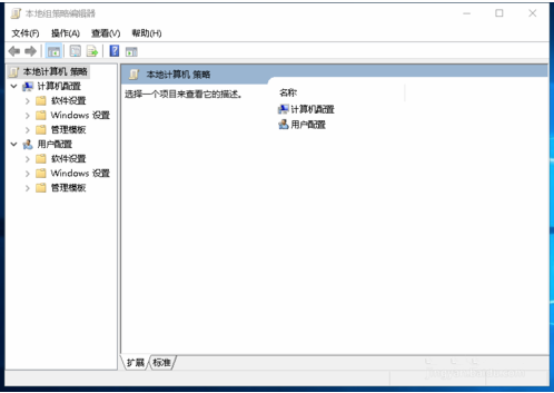 Win10家庭版组策略打不开？教你三种方法解决问题