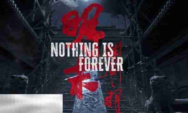 明末渊虚之羽是哪个国家开发的 所属国家介绍​