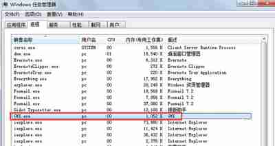 消除win10系统升级提示图标的两种方法