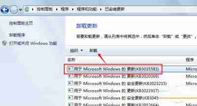 消除win10系统升级提示图标的两种方法