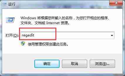 win7电脑如何禁用mmcss服务？