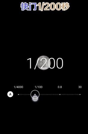 华为手机月亮延时怎么拍