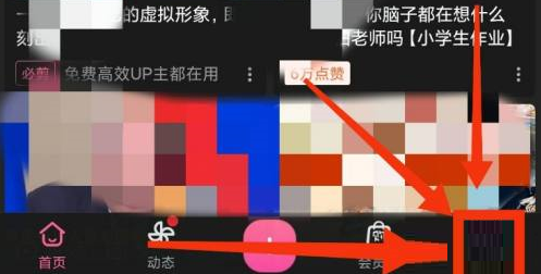 哔哩哔哩青少年守护设置位置及功能详解