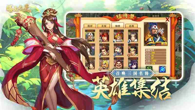 塔王之王最强阵容推荐-塔王之王最强阵容怎么搭配