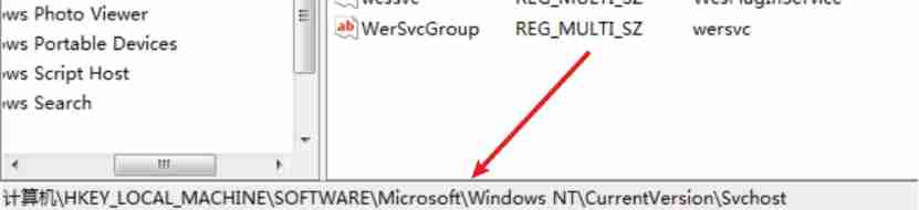 应急响应-紫狐木马处置