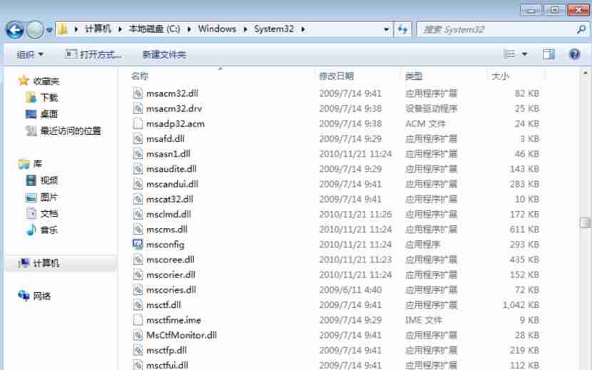 应急响应-紫狐木马处置