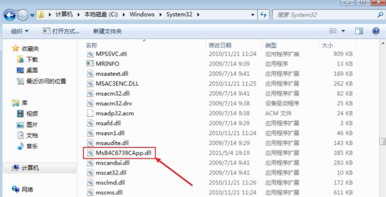 应急响应-紫狐木马处置