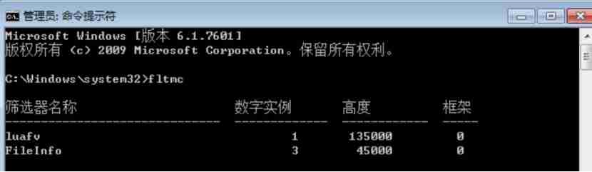 应急响应-紫狐木马处置