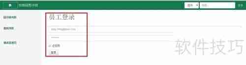 穷游图书使用教程：如何制作一本精美的旅行手册