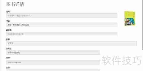 穷游图书使用教程：如何制作一本精美的旅行手册