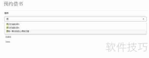 穷游图书使用教程：如何制作一本精美的旅行手册