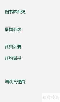 穷游图书使用教程：如何制作一本精美的旅行手册